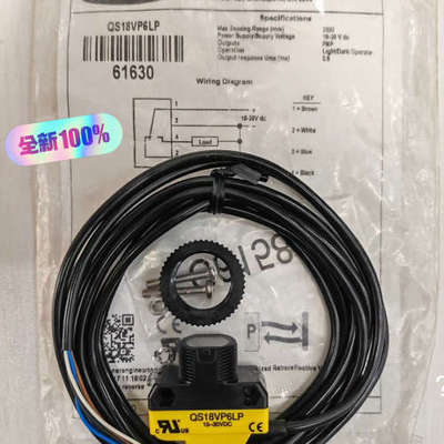 议价全新BANNER/邦纳传感器QS18VP6LP订货号61630