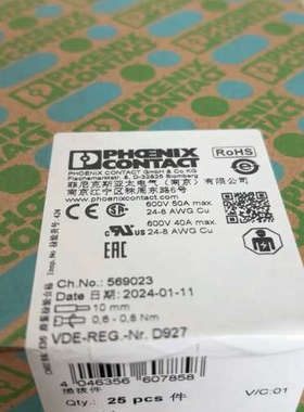 议价菲尼克斯 UP 6/ 4 - 插拔件3060649