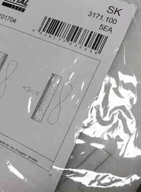 正品威图过滤棉SK3172.100 3172100原装RITTAL风扇用过滤垫
