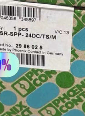 议价商品2986025菲尼克斯