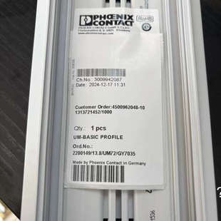 BASIC PROFI 2200149 议价菲尼克斯