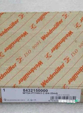 Weidmuller货号： 8432150000 隔离器