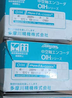 议价全新多摩川编码器TS5212N500 ，OIH48-2000