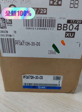 议价全新原装SMCPF3A712H-20-DS 正