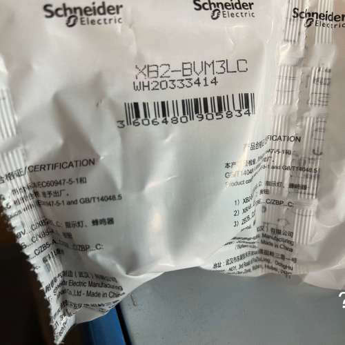 议价施耐德LED指示灯 XB2BVM3LC绿色220V信号灯22