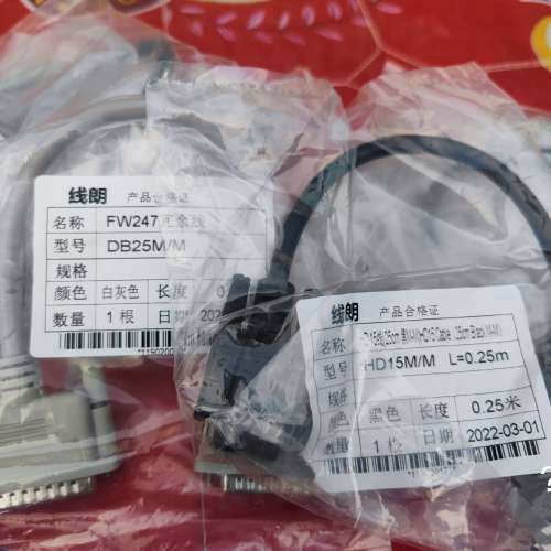 议价XP248通讯卡专用冗余，连接线，FW247冗余线 XP