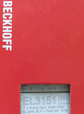 议价倍福模块EL3151原装未使用正品现货 德国制造 顺丰包邮