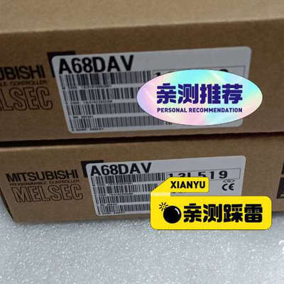 议价三菱模A68DAV 包装完好