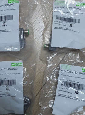 议价正品MURR穆尔 7000-41301-0000000 电磁