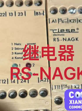 议价TLESE继电器RS-NAGK，电压：24VAC/24V