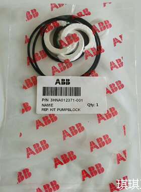 ABB齿轮泵轴密封件3HNA012371-001