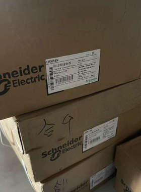 议价施耐德热过载继电器LRN16N  9-13A全新原装正品