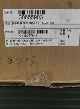 议价梅特勒变送器30655903，梅特勒多参数变送器M400 2