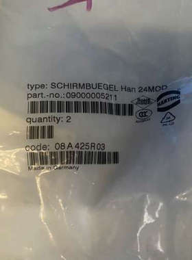 议价HARTING 连接器 09000005211 接地支架 H