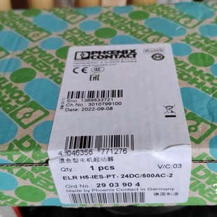议价商品全新原装未拆封 菲尼克斯 2903904  ELR H5-I