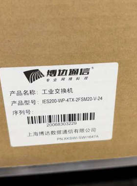 议价工业交换机IES200-WP-6TX-3FSFP-V-24