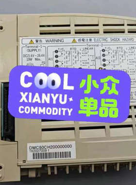 议价商品YAMATAKE原装温度控制DMC50CH200000000