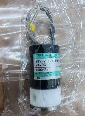 议价E+H高砂电磁阀，货号：71324193