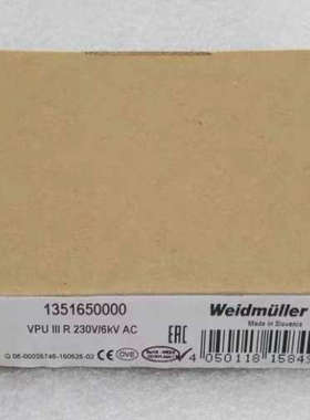 Weidmuller货号：1351650000 浪涌保护器