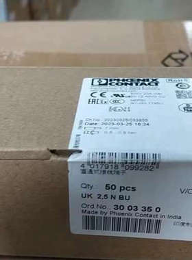 议价菲尼克斯  3003350 UK 2,5 N BU - 直通
