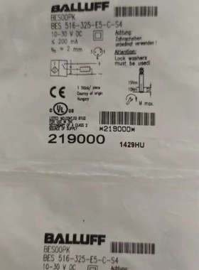 议价巴鲁夫传感器BES00PK全新原装正品现货 Besoop