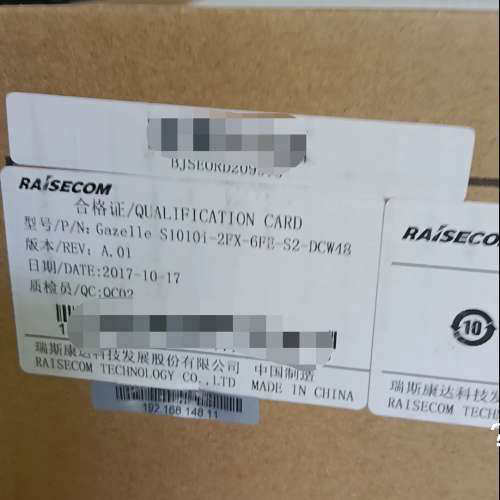 瑞斯康达S1010i-2FX-6FE-S2-DCW48交换机