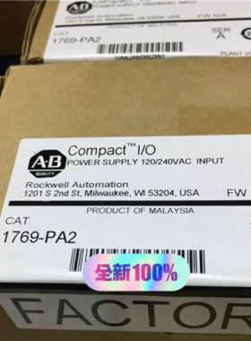 议价1769-PA2 AB全新原装电源 CompactLogix