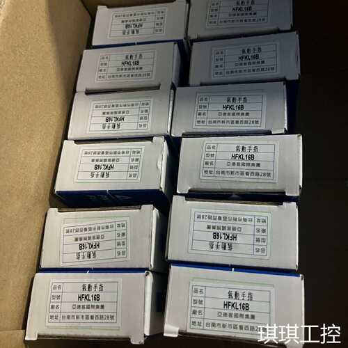 原装亚客手指气缸HFKL16B原装正品保证