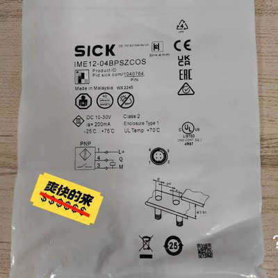 议价正品西克 IME12-04BPSZCOS订1040764西克