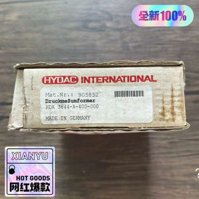 全新原装正品 HYDAC贺克 HDA 3844-A-400-000