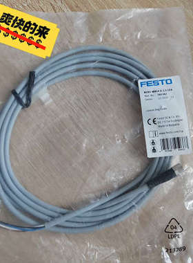 议价费斯托订货号541342  NEBU-M8G4-K-2,5-