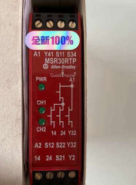 议价商品AB继电器MSR30RTP  440R-N23198
