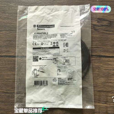 全新原装正品 施耐 XUM8APXBL2 光电开关
