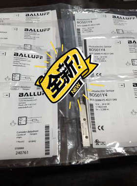 议价BOS01Y4，BOS Q8M--PS-KE21-S49，B