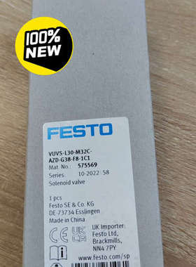 议价全新原装575569 正品VUVS-L30-M32C-AZD