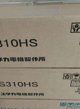 议价日本Yutakadenki UPS310HS不间断电源，全新