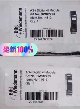 议价商品BWU2723+2720必威原装进口