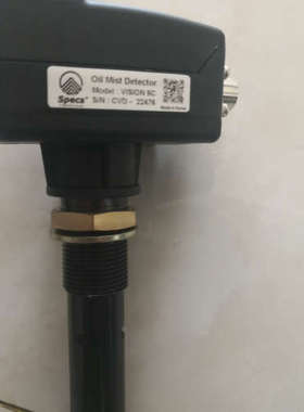 议价Specs  油污浓度探测器，VISION 5C新款