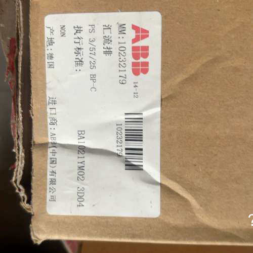 议价ABB汇流排PS 3/57/25 BP-C，德国原装进口，型