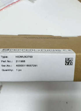 议价HIDMUX2700