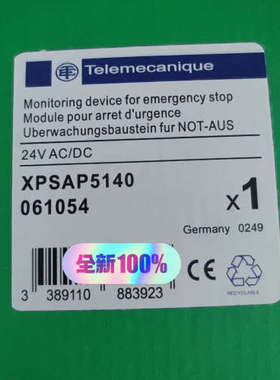 议价商品原装正品施耐德XPSAP5140，现货询价