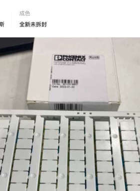 议价0828740 UCT-TM 8 菲尼克斯