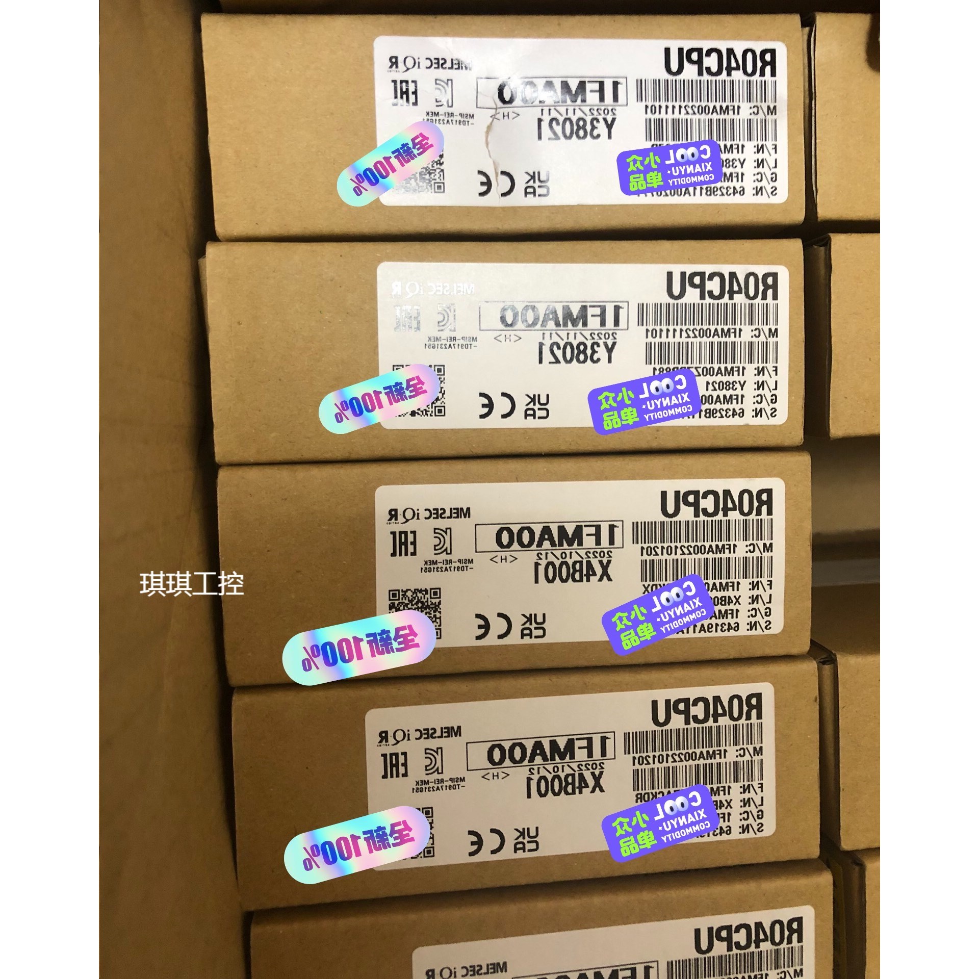 议价R04CPU 全新原装