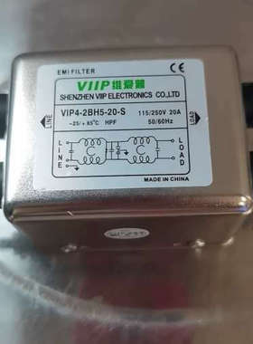 议价VllP维爱普VlP4-2BH5-20-S全新无外包装，仅1
