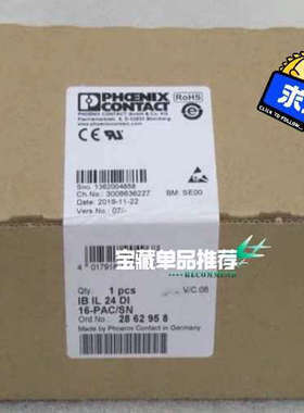 菲尼克斯2862958模块IB IL 24 DI 16-PA