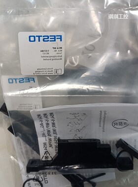 议价FESTO MS4-WP 532184 费斯托安装支架 全新