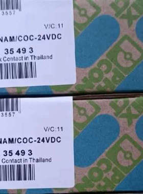 议价商品2835493菲尼克斯控制器
