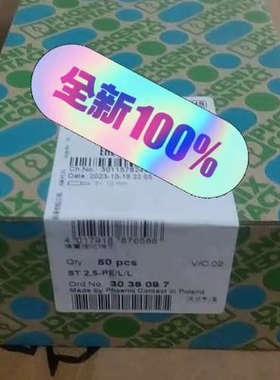 议价菲尼克斯  3036097