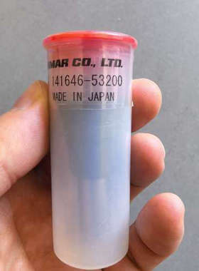 议价YANMAR M200L-EX 油嘴，141646-5320