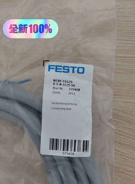 议价现货正品 575418  NEBV-S1G25-K-5-N-